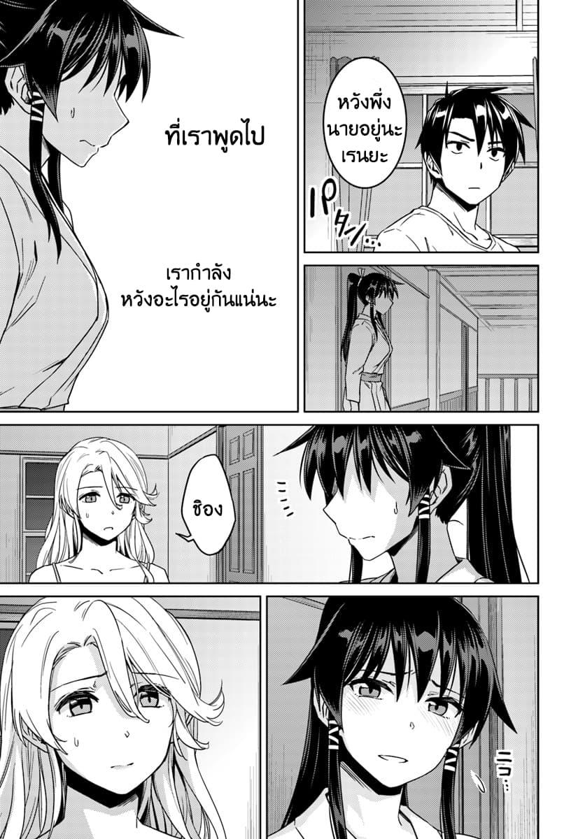 Manga-lc-com อ่านมังงะ อ่านการ์ตูน ออนไลน์ ฟรี Nidoume no Jinsei wo Isekai de ตอนที่ 1 2 3 4 5 6 7 8 9 10 11 12 13 14 ฟรี ไม่มีโฆษณา Manga-lc - อ่าน มังงะ อ่าน การ์ตูน ออนไลน์ อ่านมังงะ ฟรี