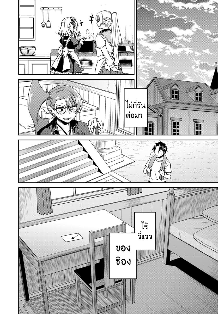 Manga-lc-com อ่านมังงะ อ่านการ์ตูน ออนไลน์ ฟรี Nidoume no Jinsei wo Isekai de ตอนที่ 1 2 3 4 5 6 7 8 9 10 11 12 13 14 ฟรี ไม่มีโฆษณา Manga-lc - อ่าน มังงะ อ่าน การ์ตูน ออนไลน์ อ่านมังงะ ฟรี