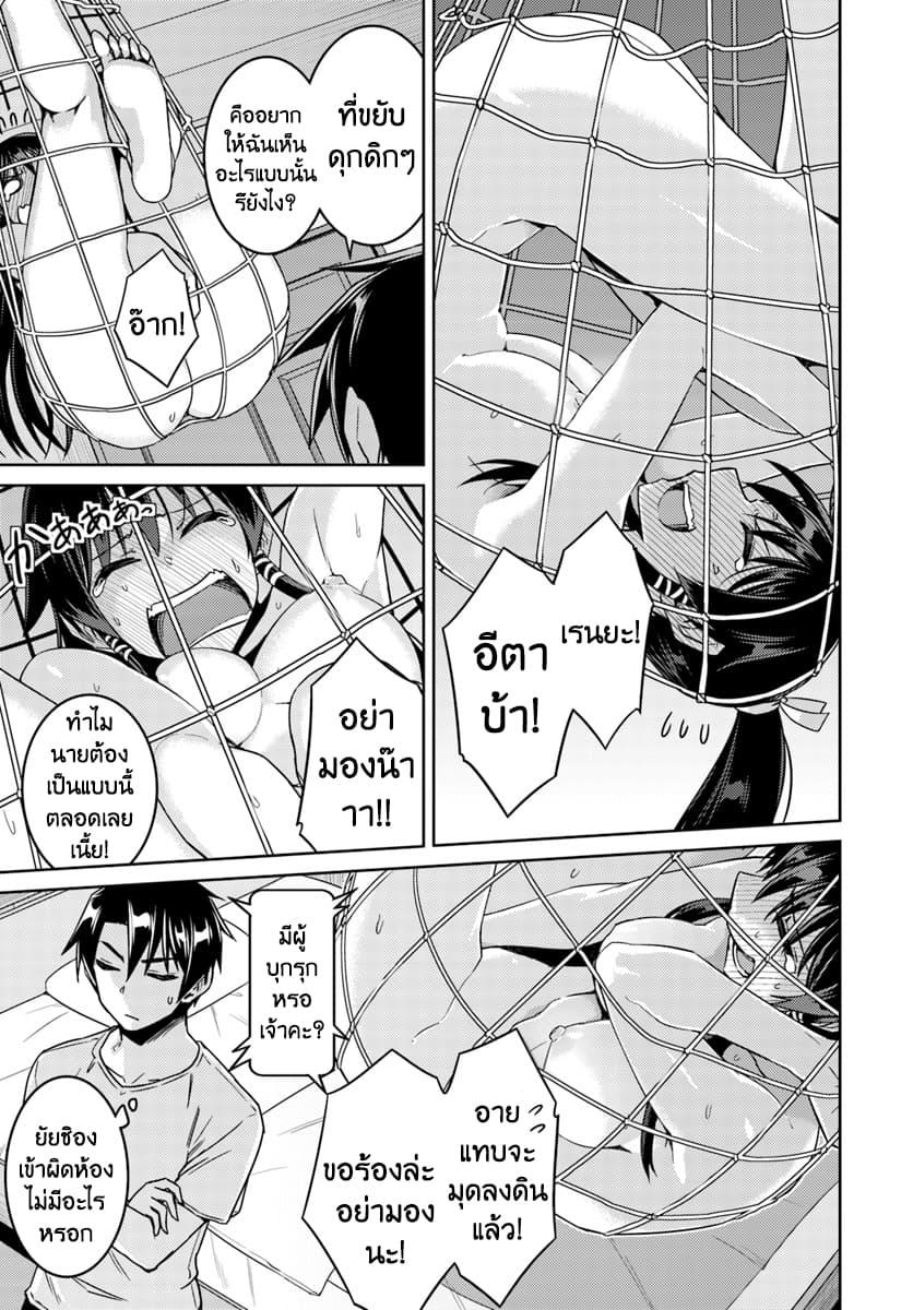Manga-lc-com อ่านมังงะ อ่านการ์ตูน ออนไลน์ ฟรี Nidoume no Jinsei wo Isekai de ตอนที่ 1 2 3 4 5 6 7 8 9 10 11 12 13 14 ฟรี ไม่มีโฆษณา Manga-lc - อ่าน มังงะ อ่าน การ์ตูน ออนไลน์ อ่านมังงะ ฟรี