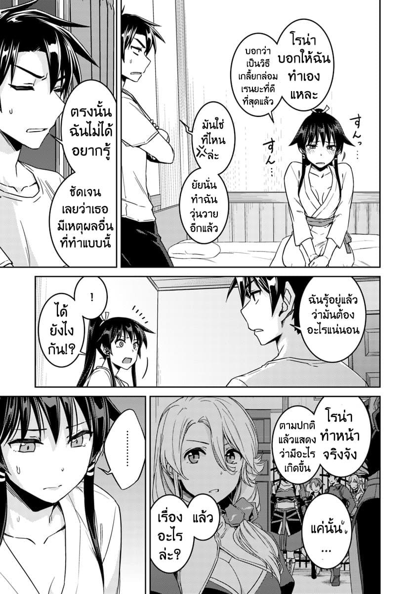 Manga-lc-com อ่านมังงะ อ่านการ์ตูน ออนไลน์ ฟรี Nidoume no Jinsei wo Isekai de ตอนที่ 1 2 3 4 5 6 7 8 9 10 11 12 13 14 ฟรี ไม่มีโฆษณา Manga-lc - อ่าน มังงะ อ่าน การ์ตูน ออนไลน์ อ่านมังงะ ฟรี