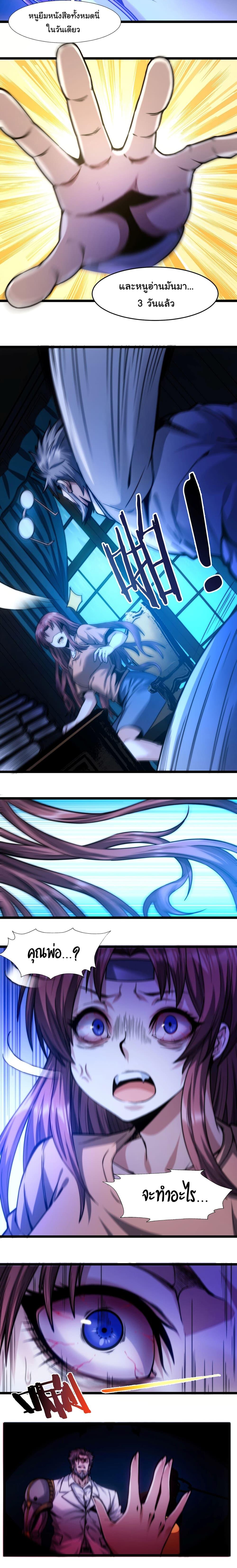 Manga-lc-com อ่านมังงะ อ่านการ์ตูน ออนไลน์ ฟรี I’m Really Not the Evil God’s Lackey ตอนที่ 1 2 3 4 5 6 7 8 9 10 11 12 13 14 ฟรี ไม่มีโฆษณา Manga-lc - อ่าน มังงะ อ่าน การ์ตูน ออนไลน์ อ่านมังงะ ฟรี