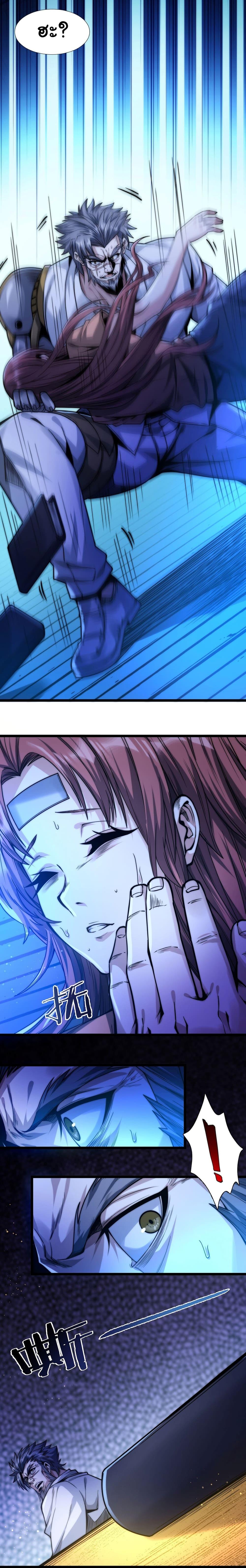 Manga-lc-com อ่านมังงะ อ่านการ์ตูน ออนไลน์ ฟรี I’m Really Not the Evil God’s Lackey ตอนที่ 1 2 3 4 5 6 7 8 9 10 11 12 13 14 ฟรี ไม่มีโฆษณา Manga-lc - อ่าน มังงะ อ่าน การ์ตูน ออนไลน์ อ่านมังงะ ฟรี