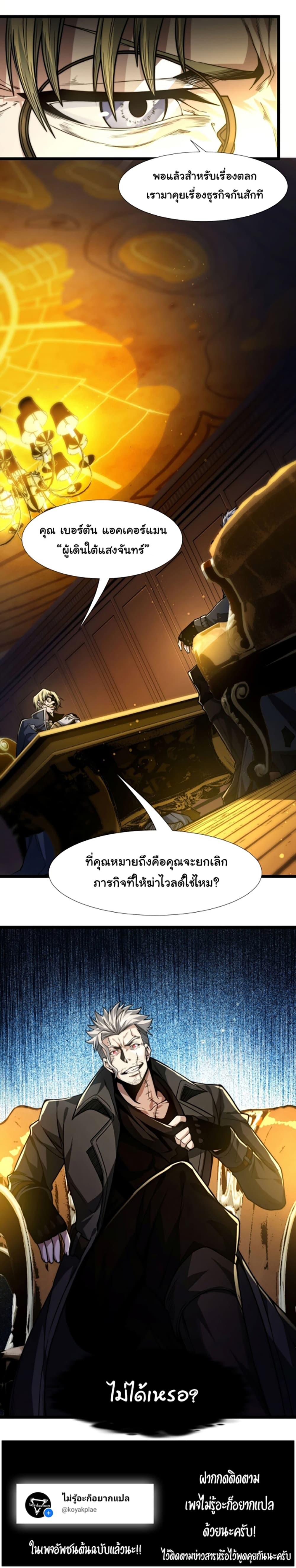 Manga-lc-com อ่านมังงะ อ่านการ์ตูน ออนไลน์ ฟรี I’m Really Not the Evil God’s Lackey ตอนที่ 1 2 3 4 5 6 7 8 9 10 11 12 13 14 ฟรี ไม่มีโฆษณา Manga-lc - อ่าน มังงะ อ่าน การ์ตูน ออนไลน์ อ่านมังงะ ฟรี