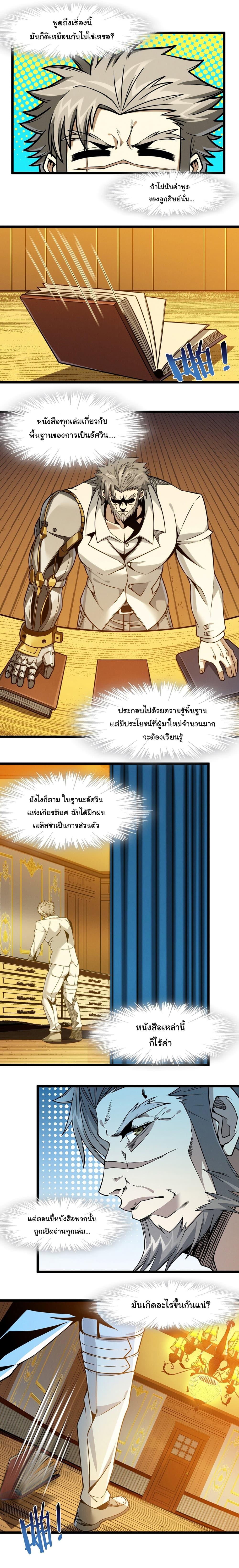 Manga-lc-com อ่านมังงะ อ่านการ์ตูน ออนไลน์ ฟรี I’m Really Not the Evil God’s Lackey ตอนที่ 1 2 3 4 5 6 7 8 9 10 11 12 13 14 ฟรี ไม่มีโฆษณา Manga-lc - อ่าน มังงะ อ่าน การ์ตูน ออนไลน์ อ่านมังงะ ฟรี