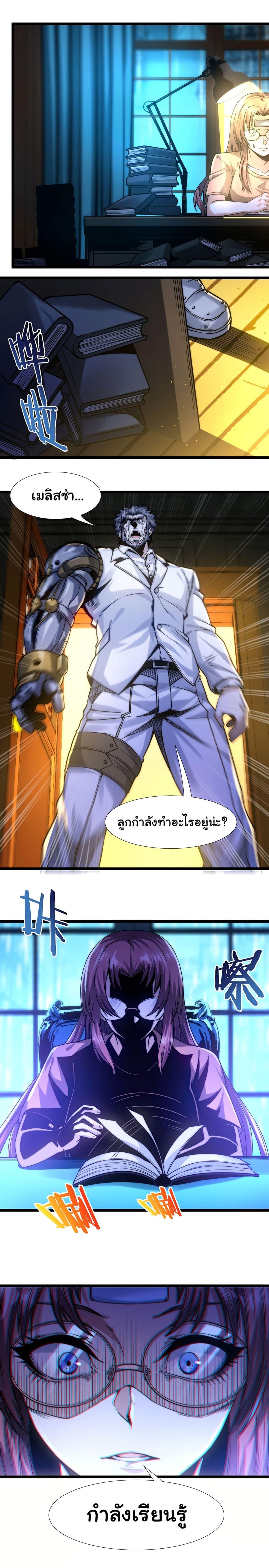 Manga-lc-com อ่านมังงะ อ่านการ์ตูน ออนไลน์ ฟรี I’m Really Not the Evil God’s Lackey ตอนที่ 1 2 3 4 5 6 7 8 9 10 11 12 13 14 ฟรี ไม่มีโฆษณา Manga-lc - อ่าน มังงะ อ่าน การ์ตูน ออนไลน์ อ่านมังงะ ฟรี