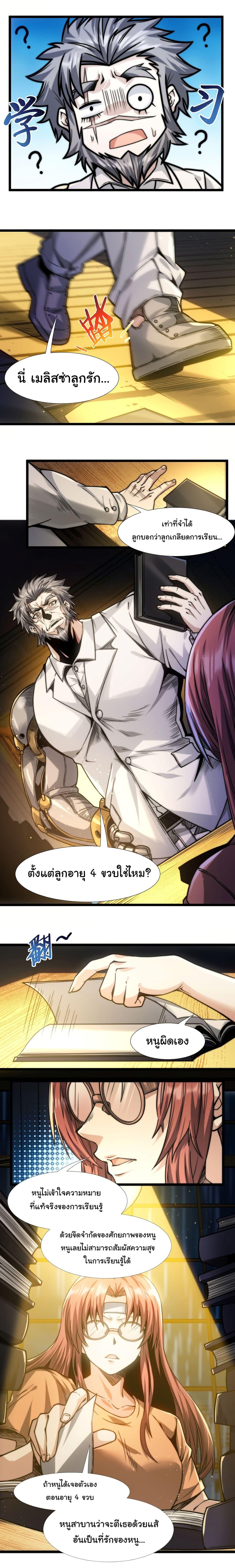 Manga-lc-com อ่านมังงะ อ่านการ์ตูน ออนไลน์ ฟรี I’m Really Not the Evil God’s Lackey ตอนที่ 1 2 3 4 5 6 7 8 9 10 11 12 13 14 ฟรี ไม่มีโฆษณา Manga-lc - อ่าน มังงะ อ่าน การ์ตูน ออนไลน์ อ่านมังงะ ฟรี