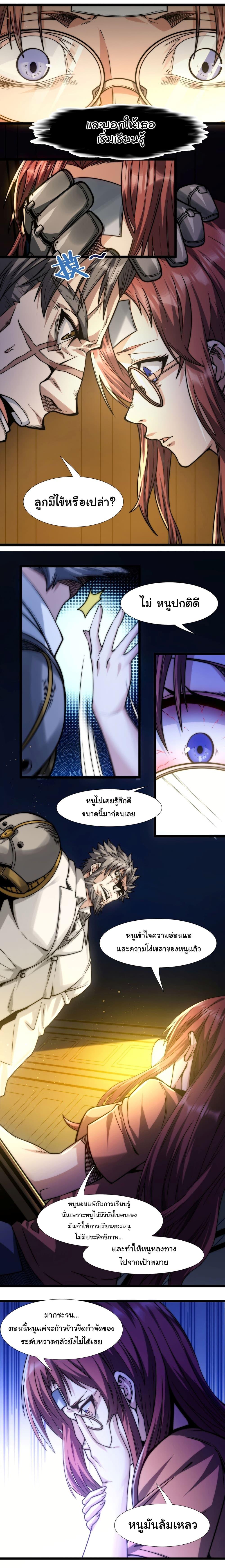 Manga-lc-com อ่านมังงะ อ่านการ์ตูน ออนไลน์ ฟรี I’m Really Not the Evil God’s Lackey ตอนที่ 1 2 3 4 5 6 7 8 9 10 11 12 13 14 ฟรี ไม่มีโฆษณา Manga-lc - อ่าน มังงะ อ่าน การ์ตูน ออนไลน์ อ่านมังงะ ฟรี