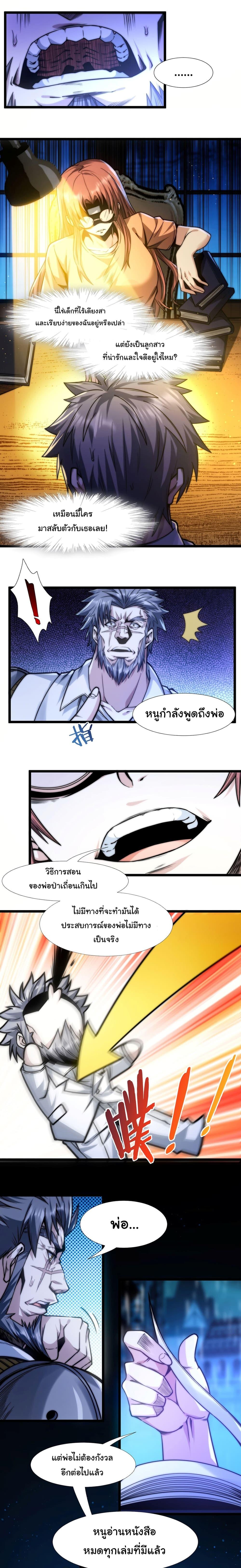 Manga-lc-com อ่านมังงะ อ่านการ์ตูน ออนไลน์ ฟรี I’m Really Not the Evil God’s Lackey ตอนที่ 1 2 3 4 5 6 7 8 9 10 11 12 13 14 ฟรี ไม่มีโฆษณา Manga-lc - อ่าน มังงะ อ่าน การ์ตูน ออนไลน์ อ่านมังงะ ฟรี