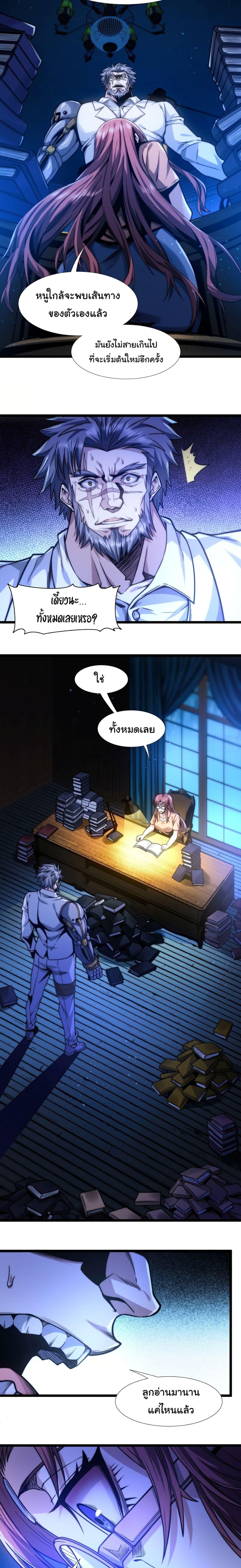 Manga-lc-com อ่านมังงะ อ่านการ์ตูน ออนไลน์ ฟรี I’m Really Not the Evil God’s Lackey ตอนที่ 1 2 3 4 5 6 7 8 9 10 11 12 13 14 ฟรี ไม่มีโฆษณา Manga-lc - อ่าน มังงะ อ่าน การ์ตูน ออนไลน์ อ่านมังงะ ฟรี