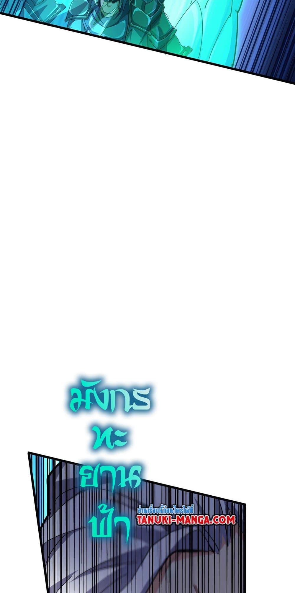 Manga-lc-com อ่านมังงะ อ่านการ์ตูน ออนไลน์ ฟรี Magic Emperor ตอนที่ 1 2 3 4 5 6 7 8 9 10 11 12 13 14 ฟรี ไม่มีโฆษณา Manga-lc - อ่าน มังงะ อ่าน การ์ตูน ออนไลน์ อ่านมังงะ ฟรี