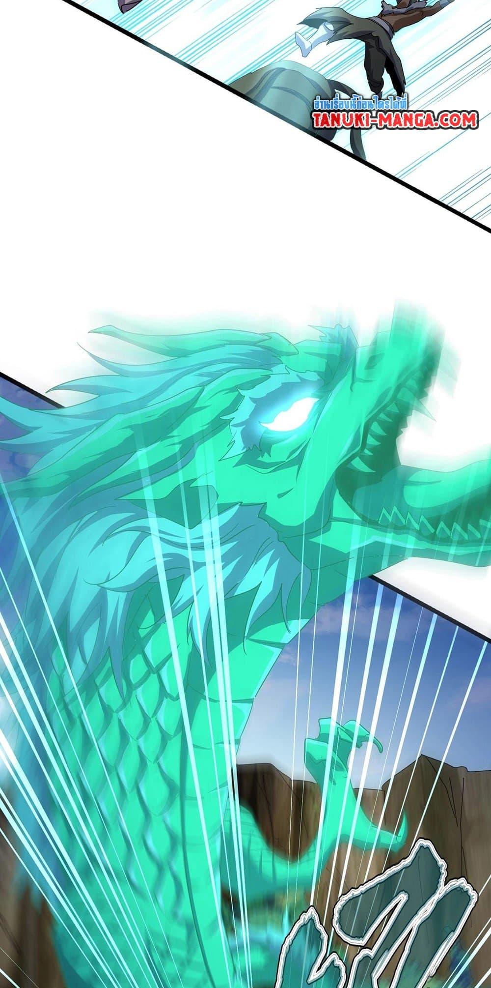 Manga-lc-com อ่านมังงะ อ่านการ์ตูน ออนไลน์ ฟรี Magic Emperor ตอนที่ 1 2 3 4 5 6 7 8 9 10 11 12 13 14 ฟรี ไม่มีโฆษณา Manga-lc - อ่าน มังงะ อ่าน การ์ตูน ออนไลน์ อ่านมังงะ ฟรี