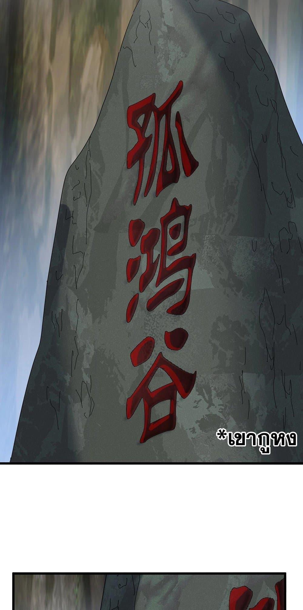 Manga-lc-com อ่านมังงะ อ่านการ์ตูน ออนไลน์ ฟรี Magic Emperor ตอนที่ 1 2 3 4 5 6 7 8 9 10 11 12 13 14 ฟรี ไม่มีโฆษณา Manga-lc - อ่าน มังงะ อ่าน การ์ตูน ออนไลน์ อ่านมังงะ ฟรี