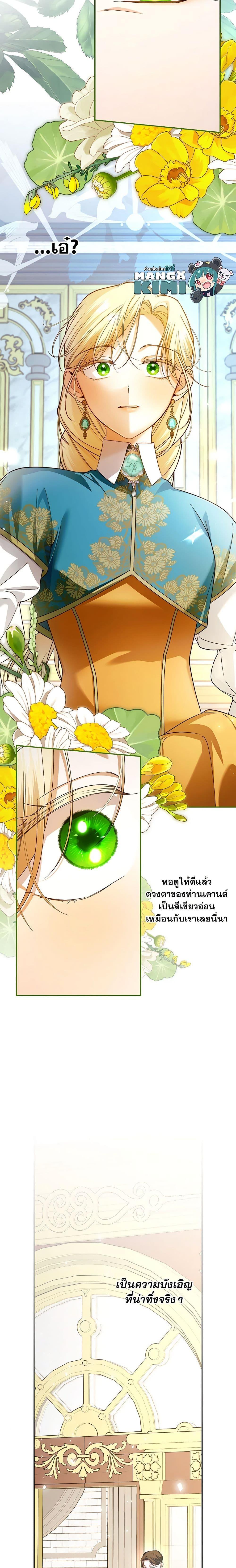 Manga-lc-com อ่านมังงะ อ่านการ์ตูน ออนไลน์ ฟรี How to Hide the Emperor’s Child ตอนที่ 1 2 3 4 5 6 7 8 9 10 11 12 13 14 ฟรี ไม่มีโฆษณา Manga-lc - อ่าน มังงะ อ่าน การ์ตูน ออนไลน์ อ่านมังงะ ฟรี