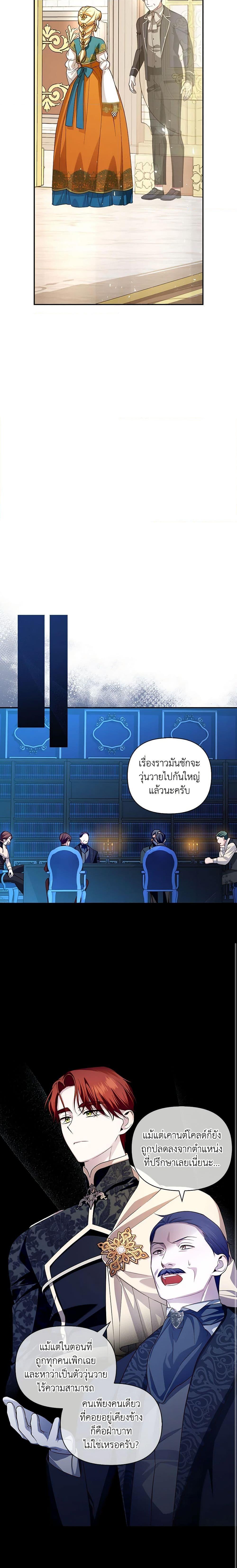 Manga-lc-com อ่านมังงะ อ่านการ์ตูน ออนไลน์ ฟรี How to Hide the Emperor’s Child ตอนที่ 1 2 3 4 5 6 7 8 9 10 11 12 13 14 ฟรี ไม่มีโฆษณา Manga-lc - อ่าน มังงะ อ่าน การ์ตูน ออนไลน์ อ่านมังงะ ฟรี
