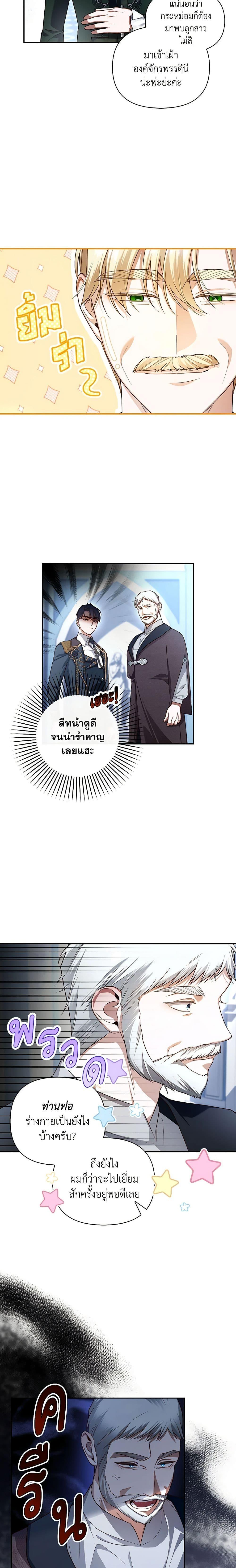 Manga-lc-com อ่านมังงะ อ่านการ์ตูน ออนไลน์ ฟรี How to Hide the Emperor’s Child ตอนที่ 1 2 3 4 5 6 7 8 9 10 11 12 13 14 ฟรี ไม่มีโฆษณา Manga-lc - อ่าน มังงะ อ่าน การ์ตูน ออนไลน์ อ่านมังงะ ฟรี