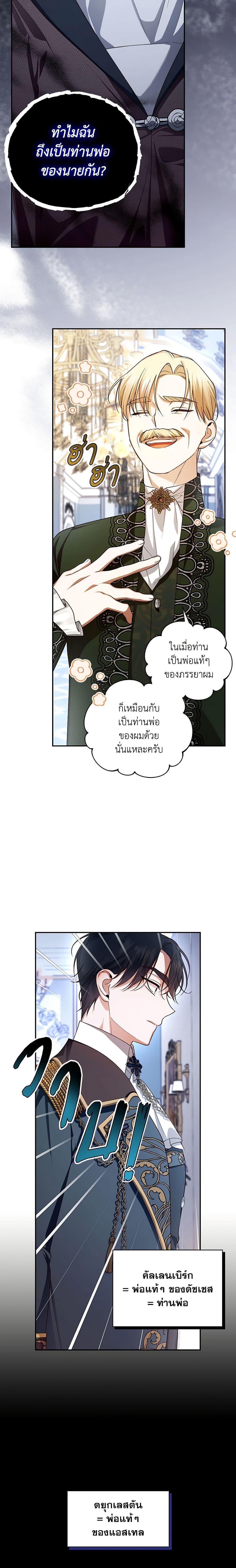 Manga-lc-com อ่านมังงะ อ่านการ์ตูน ออนไลน์ ฟรี How to Hide the Emperor’s Child ตอนที่ 1 2 3 4 5 6 7 8 9 10 11 12 13 14 ฟรี ไม่มีโฆษณา Manga-lc - อ่าน มังงะ อ่าน การ์ตูน ออนไลน์ อ่านมังงะ ฟรี