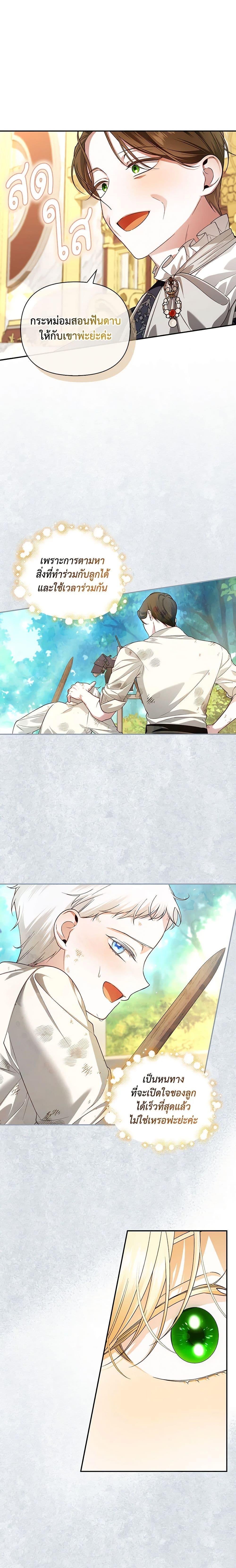 Manga-lc-com อ่านมังงะ อ่านการ์ตูน ออนไลน์ ฟรี How to Hide the Emperor’s Child ตอนที่ 1 2 3 4 5 6 7 8 9 10 11 12 13 14 ฟรี ไม่มีโฆษณา Manga-lc - อ่าน มังงะ อ่าน การ์ตูน ออนไลน์ อ่านมังงะ ฟรี