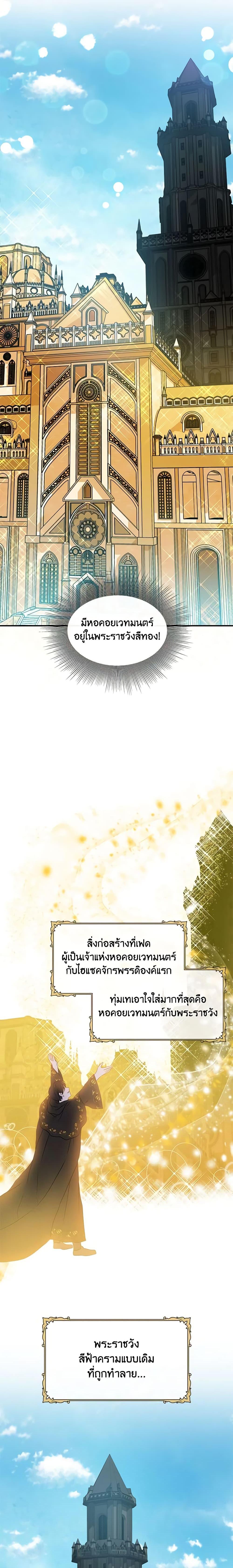 Manga-lc-com อ่านมังงะ อ่านการ์ตูน ออนไลน์ ฟรี I’m the Main Character’s Child ตอนที่ 1 2 3 4 5 6 7 8 9 10 11 12 13 14 ฟรี ไม่มีโฆษณา Manga-lc - อ่าน มังงะ อ่าน การ์ตูน ออนไลน์ อ่านมังงะ ฟรี