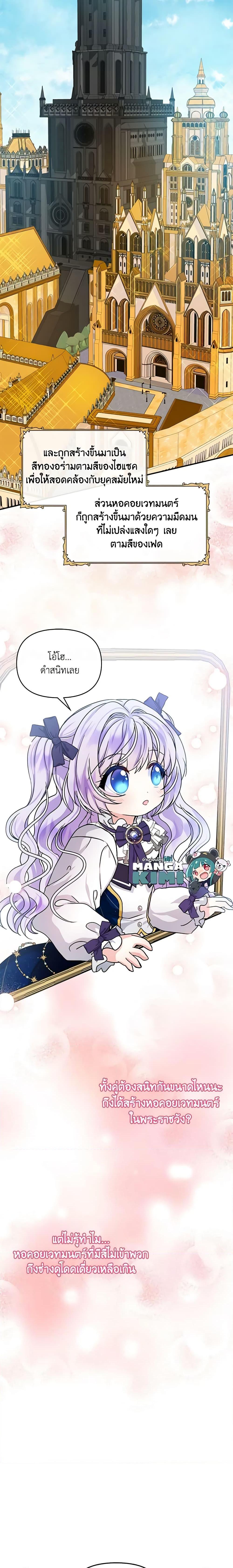 Manga-lc-com อ่านมังงะ อ่านการ์ตูน ออนไลน์ ฟรี I’m the Main Character’s Child ตอนที่ 1 2 3 4 5 6 7 8 9 10 11 12 13 14 ฟรี ไม่มีโฆษณา Manga-lc - อ่าน มังงะ อ่าน การ์ตูน ออนไลน์ อ่านมังงะ ฟรี