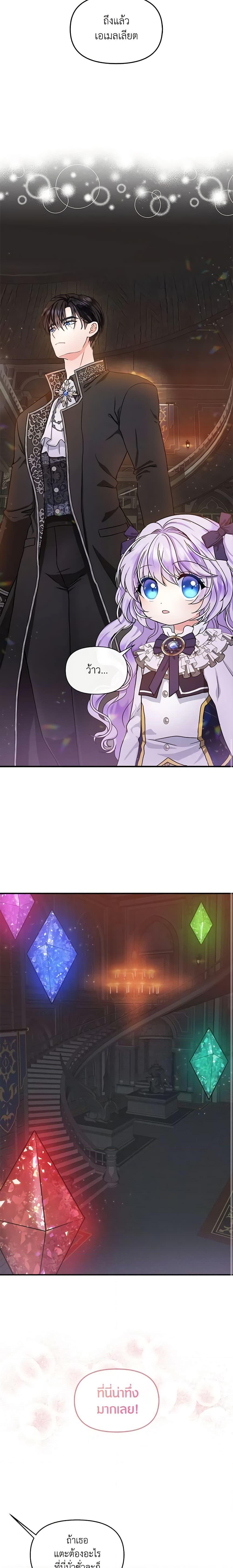 Manga-lc-com อ่านมังงะ อ่านการ์ตูน ออนไลน์ ฟรี I’m the Main Character’s Child ตอนที่ 1 2 3 4 5 6 7 8 9 10 11 12 13 14 ฟรี ไม่มีโฆษณา Manga-lc - อ่าน มังงะ อ่าน การ์ตูน ออนไลน์ อ่านมังงะ ฟรี