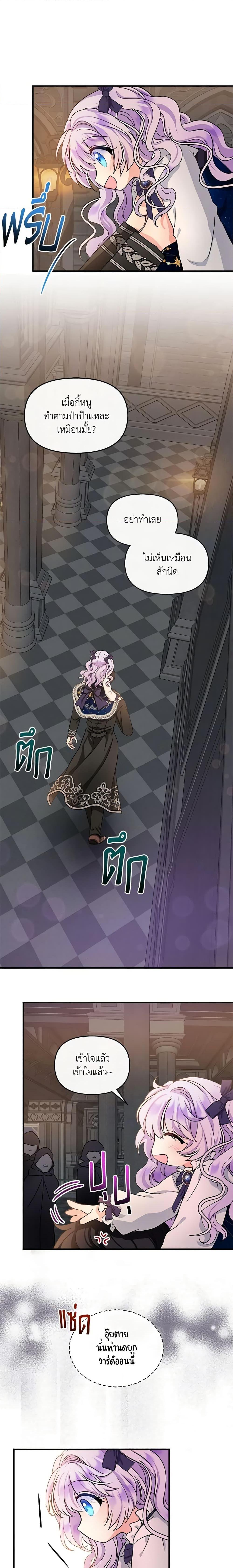 Manga-lc-com อ่านมังงะ อ่านการ์ตูน ออนไลน์ ฟรี I’m the Main Character’s Child ตอนที่ 1 2 3 4 5 6 7 8 9 10 11 12 13 14 ฟรี ไม่มีโฆษณา Manga-lc - อ่าน มังงะ อ่าน การ์ตูน ออนไลน์ อ่านมังงะ ฟรี