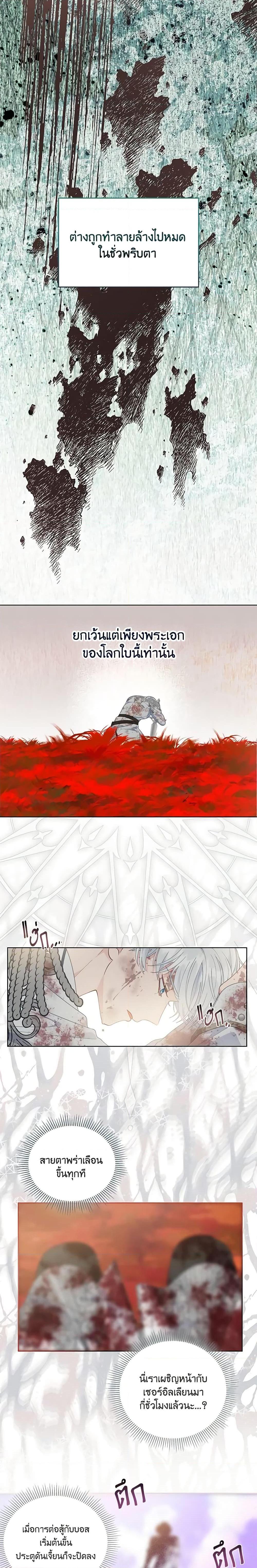 Manga-lc-com อ่านมังงะ อ่านการ์ตูน ออนไลน์ ฟรี A Transmigrator’s Privilege ตอนที่ 1 2 3 4 5 6 7 8 9 10 11 12 13 14 ฟรี ไม่มีโฆษณา Manga-lc - อ่าน มังงะ อ่าน การ์ตูน ออนไลน์ อ่านมังงะ ฟรี