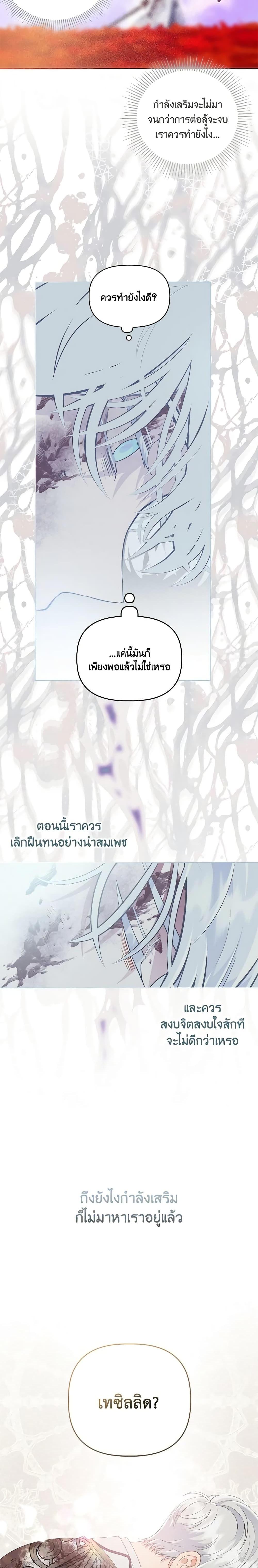 Manga-lc-com อ่านมังงะ อ่านการ์ตูน ออนไลน์ ฟรี A Transmigrator’s Privilege ตอนที่ 1 2 3 4 5 6 7 8 9 10 11 12 13 14 ฟรี ไม่มีโฆษณา Manga-lc - อ่าน มังงะ อ่าน การ์ตูน ออนไลน์ อ่านมังงะ ฟรี
