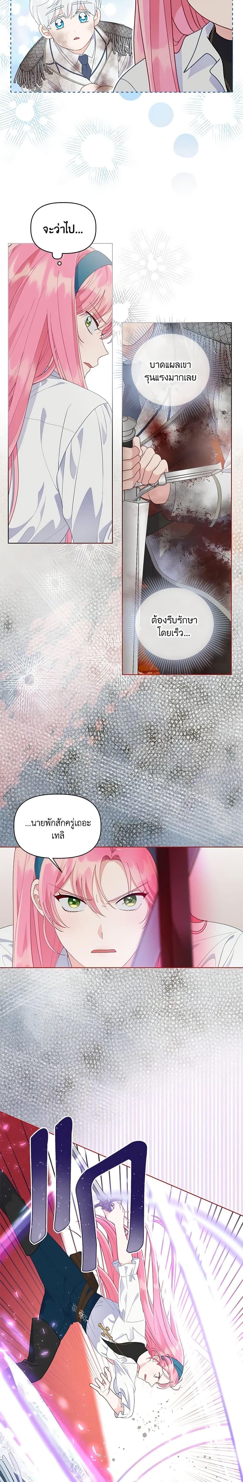 Manga-lc-com อ่านมังงะ อ่านการ์ตูน ออนไลน์ ฟรี A Transmigrator’s Privilege ตอนที่ 1 2 3 4 5 6 7 8 9 10 11 12 13 14 ฟรี ไม่มีโฆษณา Manga-lc - อ่าน มังงะ อ่าน การ์ตูน ออนไลน์ อ่านมังงะ ฟรี