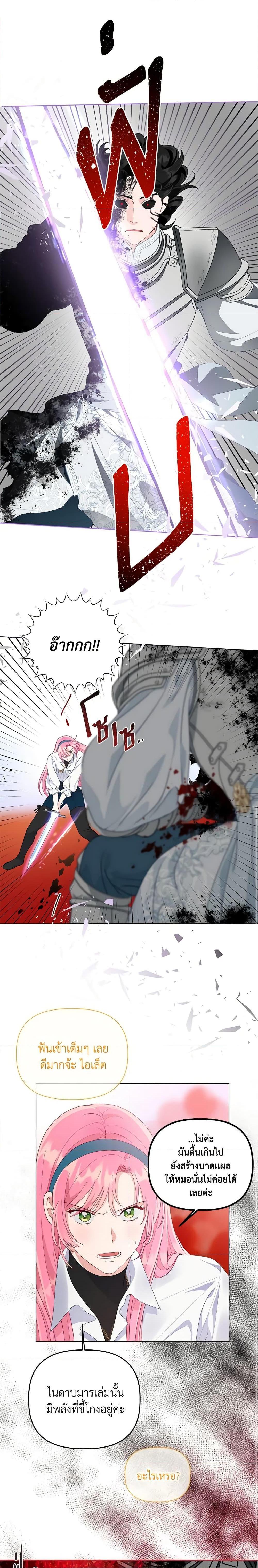 Manga-lc-com อ่านมังงะ อ่านการ์ตูน ออนไลน์ ฟรี A Transmigrator’s Privilege ตอนที่ 1 2 3 4 5 6 7 8 9 10 11 12 13 14 ฟรี ไม่มีโฆษณา Manga-lc - อ่าน มังงะ อ่าน การ์ตูน ออนไลน์ อ่านมังงะ ฟรี