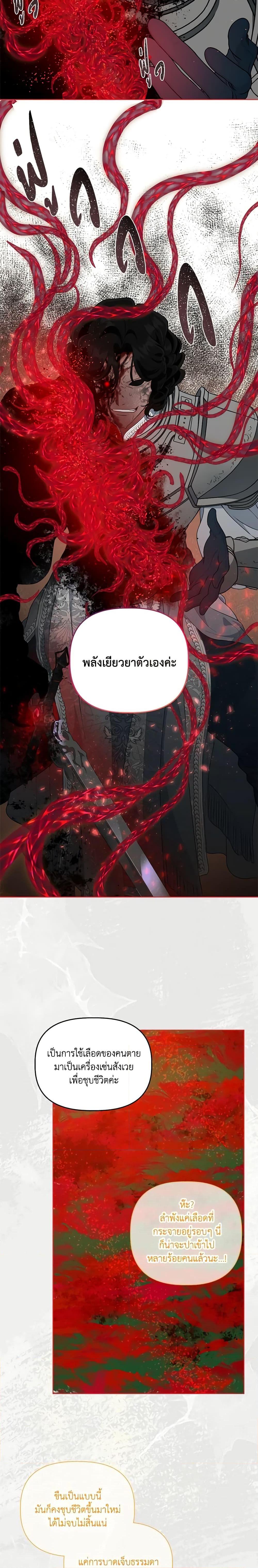Manga-lc-com อ่านมังงะ อ่านการ์ตูน ออนไลน์ ฟรี A Transmigrator’s Privilege ตอนที่ 1 2 3 4 5 6 7 8 9 10 11 12 13 14 ฟรี ไม่มีโฆษณา Manga-lc - อ่าน มังงะ อ่าน การ์ตูน ออนไลน์ อ่านมังงะ ฟรี