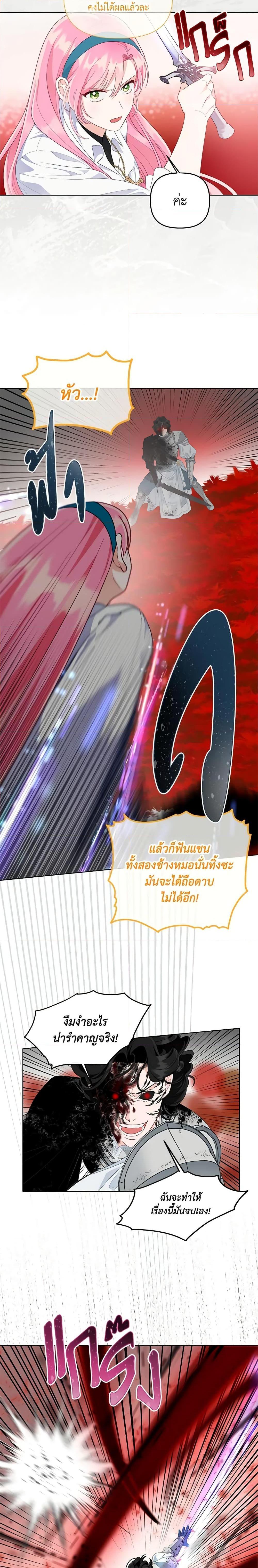 Manga-lc-com อ่านมังงะ อ่านการ์ตูน ออนไลน์ ฟรี A Transmigrator’s Privilege ตอนที่ 1 2 3 4 5 6 7 8 9 10 11 12 13 14 ฟรี ไม่มีโฆษณา Manga-lc - อ่าน มังงะ อ่าน การ์ตูน ออนไลน์ อ่านมังงะ ฟรี