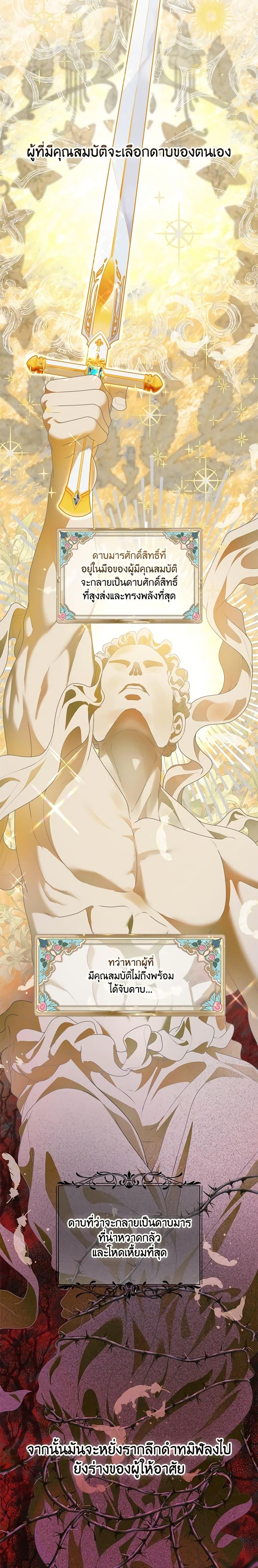 Manga-lc-com อ่านมังงะ อ่านการ์ตูน ออนไลน์ ฟรี A Transmigrator’s Privilege ตอนที่ 1 2 3 4 5 6 7 8 9 10 11 12 13 14 ฟรี ไม่มีโฆษณา Manga-lc - อ่าน มังงะ อ่าน การ์ตูน ออนไลน์ อ่านมังงะ ฟรี