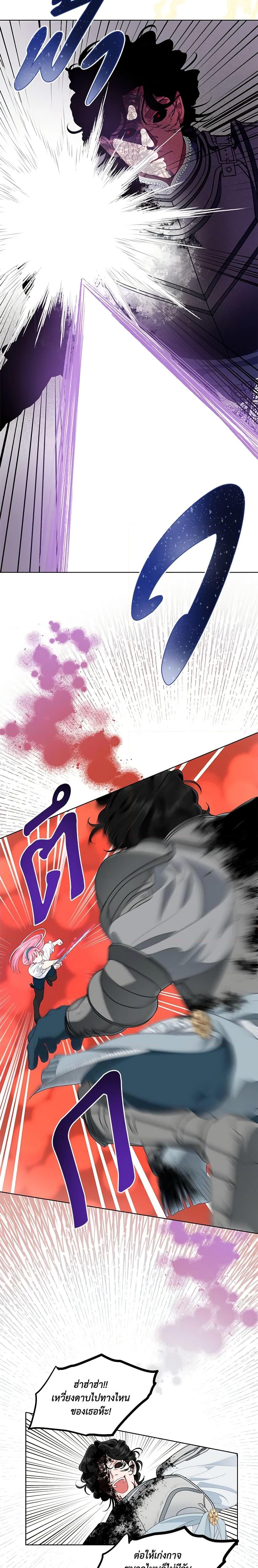 Manga-lc-com อ่านมังงะ อ่านการ์ตูน ออนไลน์ ฟรี A Transmigrator’s Privilege ตอนที่ 1 2 3 4 5 6 7 8 9 10 11 12 13 14 ฟรี ไม่มีโฆษณา Manga-lc - อ่าน มังงะ อ่าน การ์ตูน ออนไลน์ อ่านมังงะ ฟรี