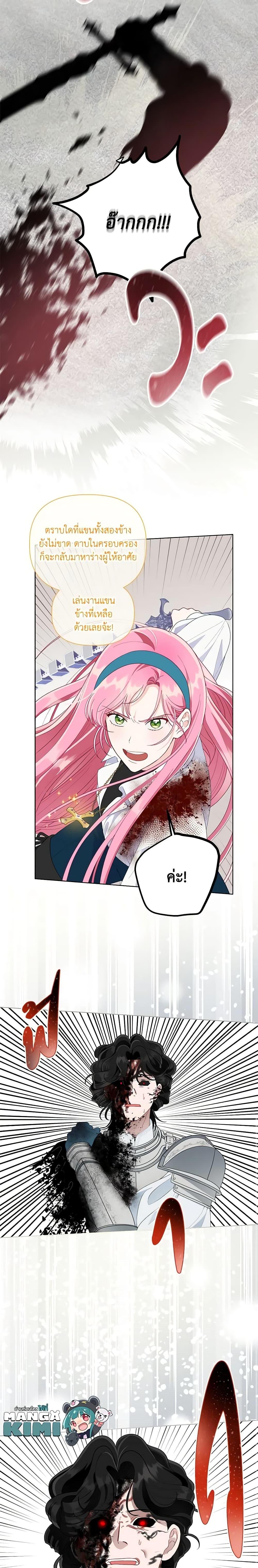 Manga-lc-com อ่านมังงะ อ่านการ์ตูน ออนไลน์ ฟรี A Transmigrator’s Privilege ตอนที่ 1 2 3 4 5 6 7 8 9 10 11 12 13 14 ฟรี ไม่มีโฆษณา Manga-lc - อ่าน มังงะ อ่าน การ์ตูน ออนไลน์ อ่านมังงะ ฟรี