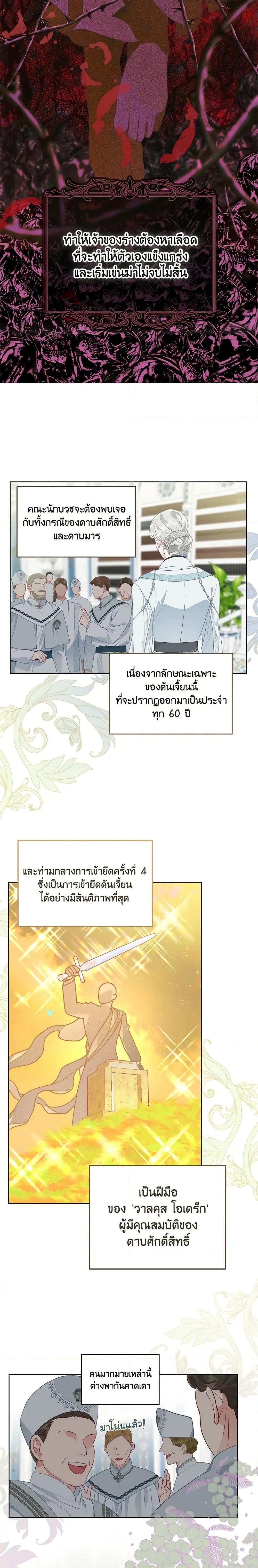 Manga-lc-com อ่านมังงะ อ่านการ์ตูน ออนไลน์ ฟรี A Transmigrator’s Privilege ตอนที่ 1 2 3 4 5 6 7 8 9 10 11 12 13 14 ฟรี ไม่มีโฆษณา Manga-lc - อ่าน มังงะ อ่าน การ์ตูน ออนไลน์ อ่านมังงะ ฟรี