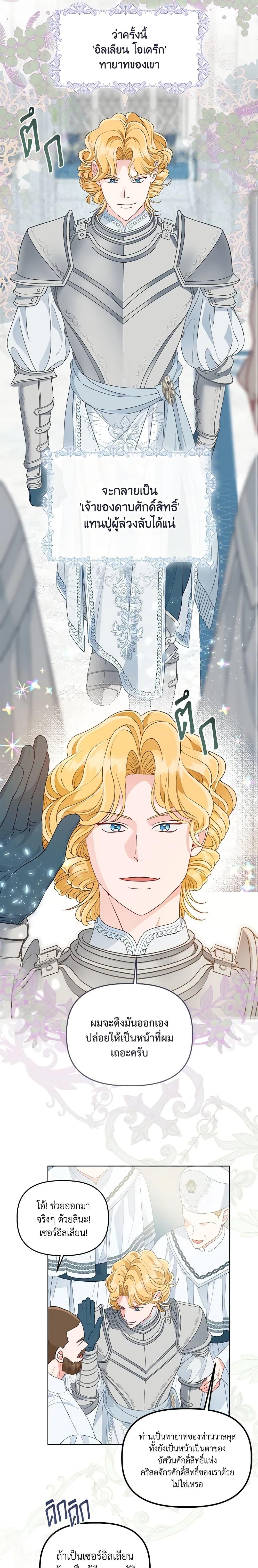 Manga-lc-com อ่านมังงะ อ่านการ์ตูน ออนไลน์ ฟรี A Transmigrator’s Privilege ตอนที่ 1 2 3 4 5 6 7 8 9 10 11 12 13 14 ฟรี ไม่มีโฆษณา Manga-lc - อ่าน มังงะ อ่าน การ์ตูน ออนไลน์ อ่านมังงะ ฟรี