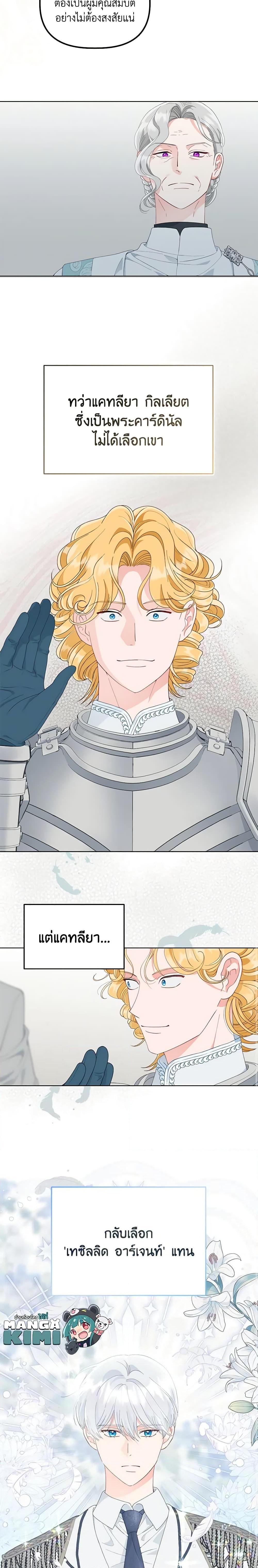 Manga-lc-com อ่านมังงะ อ่านการ์ตูน ออนไลน์ ฟรี A Transmigrator’s Privilege ตอนที่ 1 2 3 4 5 6 7 8 9 10 11 12 13 14 ฟรี ไม่มีโฆษณา Manga-lc - อ่าน มังงะ อ่าน การ์ตูน ออนไลน์ อ่านมังงะ ฟรี