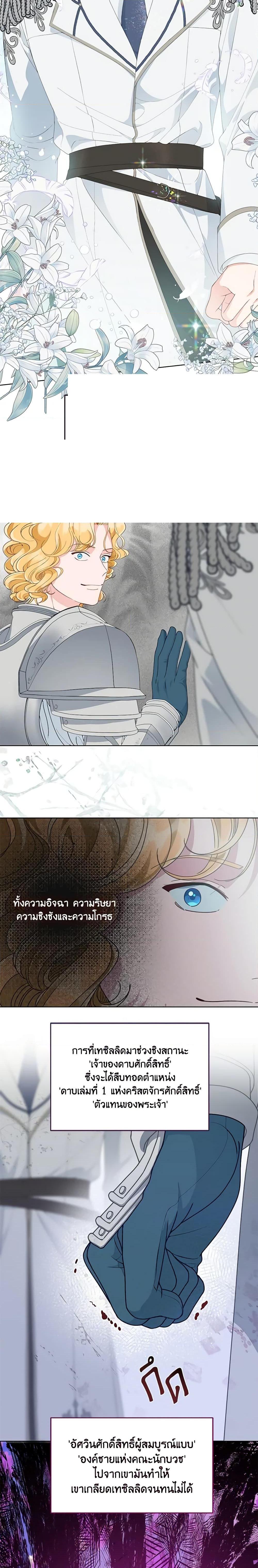 Manga-lc-com อ่านมังงะ อ่านการ์ตูน ออนไลน์ ฟรี A Transmigrator’s Privilege ตอนที่ 1 2 3 4 5 6 7 8 9 10 11 12 13 14 ฟรี ไม่มีโฆษณา Manga-lc - อ่าน มังงะ อ่าน การ์ตูน ออนไลน์ อ่านมังงะ ฟรี