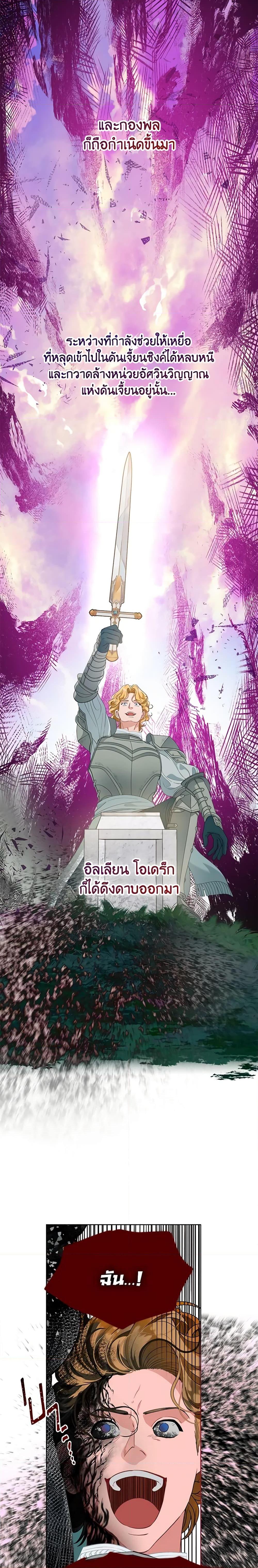 Manga-lc-com อ่านมังงะ อ่านการ์ตูน ออนไลน์ ฟรี A Transmigrator’s Privilege ตอนที่ 1 2 3 4 5 6 7 8 9 10 11 12 13 14 ฟรี ไม่มีโฆษณา Manga-lc - อ่าน มังงะ อ่าน การ์ตูน ออนไลน์ อ่านมังงะ ฟรี