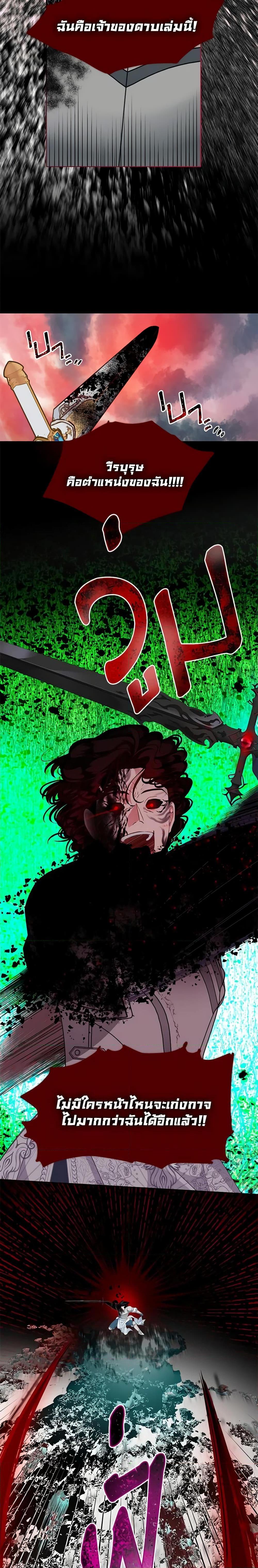 Manga-lc-com อ่านมังงะ อ่านการ์ตูน ออนไลน์ ฟรี A Transmigrator’s Privilege ตอนที่ 1 2 3 4 5 6 7 8 9 10 11 12 13 14 ฟรี ไม่มีโฆษณา Manga-lc - อ่าน มังงะ อ่าน การ์ตูน ออนไลน์ อ่านมังงะ ฟรี