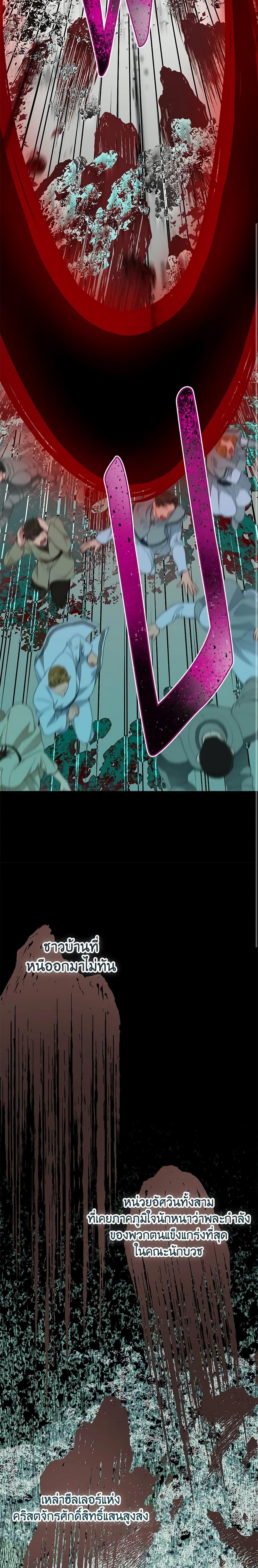 Manga-lc-com อ่านมังงะ อ่านการ์ตูน ออนไลน์ ฟรี A Transmigrator’s Privilege ตอนที่ 1 2 3 4 5 6 7 8 9 10 11 12 13 14 ฟรี ไม่มีโฆษณา Manga-lc - อ่าน มังงะ อ่าน การ์ตูน ออนไลน์ อ่านมังงะ ฟรี