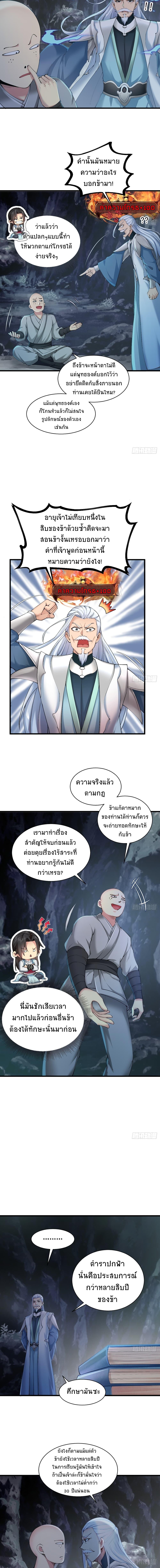 Manga-lc-com อ่านมังงะ อ่านการ์ตูน ออนไลน์ ฟรี The Stunning And Pretty Master At The Beginning ตอนที่ 1 2 3 4 5 6 7 8 9 10 11 12 13 14 ฟรี ไม่มีโฆษณา Manga-lc - อ่าน มังงะ อ่าน การ์ตูน ออนไลน์ อ่านมังงะ ฟรี