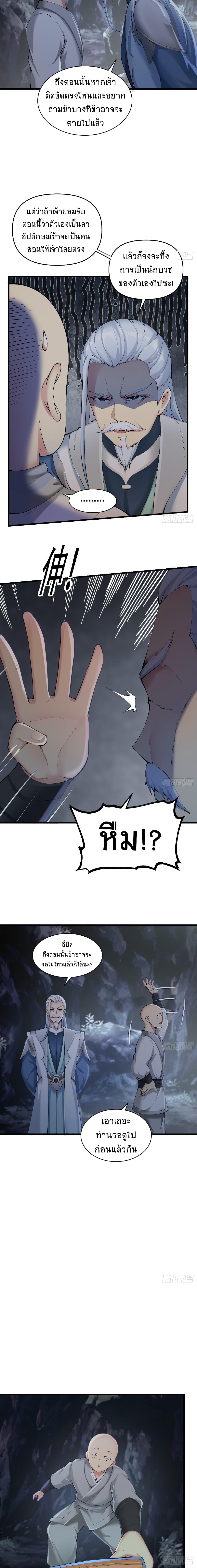 Manga-lc-com อ่านมังงะ อ่านการ์ตูน ออนไลน์ ฟรี The Stunning And Pretty Master At The Beginning ตอนที่ 1 2 3 4 5 6 7 8 9 10 11 12 13 14 ฟรี ไม่มีโฆษณา Manga-lc - อ่าน มังงะ อ่าน การ์ตูน ออนไลน์ อ่านมังงะ ฟรี