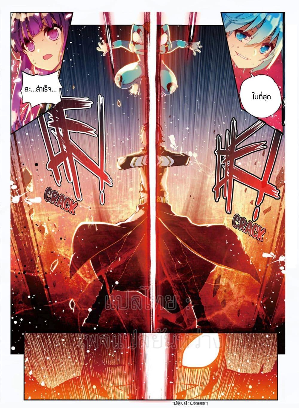 Manga-lc-com อ่านมังงะ อ่านการ์ตูน ออนไลน์ ฟรี X – Epoch of the Dragon ยุคสมัยแห่งมังกร ตอนที่ 1 2 3 4 5 6 7 8 9 10 11 12 13 14 ฟรี ไม่มีโฆษณา Manga-lc - อ่าน มังงะ อ่าน การ์ตูน ออนไลน์ อ่านมังงะ ฟรี