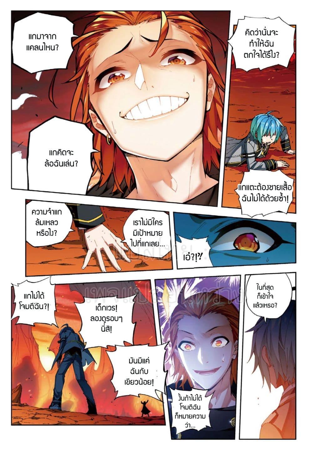 Manga-lc-com อ่านมังงะ อ่านการ์ตูน ออนไลน์ ฟรี X – Epoch of the Dragon ยุคสมัยแห่งมังกร ตอนที่ 1 2 3 4 5 6 7 8 9 10 11 12 13 14 ฟรี ไม่มีโฆษณา Manga-lc - อ่าน มังงะ อ่าน การ์ตูน ออนไลน์ อ่านมังงะ ฟรี
