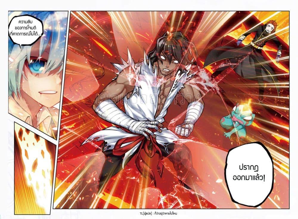 Manga-lc-com อ่านมังงะ อ่านการ์ตูน ออนไลน์ ฟรี X – Epoch of the Dragon ยุคสมัยแห่งมังกร ตอนที่ 1 2 3 4 5 6 7 8 9 10 11 12 13 14 ฟรี ไม่มีโฆษณา Manga-lc - อ่าน มังงะ อ่าน การ์ตูน ออนไลน์ อ่านมังงะ ฟรี
