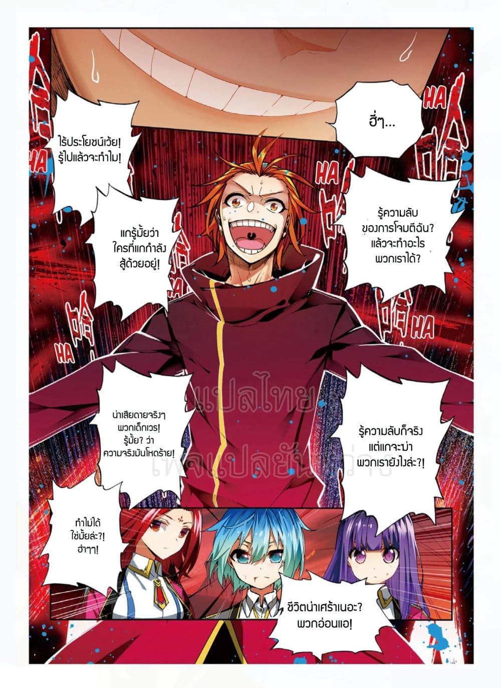 Manga-lc-com อ่านมังงะ อ่านการ์ตูน ออนไลน์ ฟรี X – Epoch of the Dragon ยุคสมัยแห่งมังกร ตอนที่ 1 2 3 4 5 6 7 8 9 10 11 12 13 14 ฟรี ไม่มีโฆษณา Manga-lc - อ่าน มังงะ อ่าน การ์ตูน ออนไลน์ อ่านมังงะ ฟรี