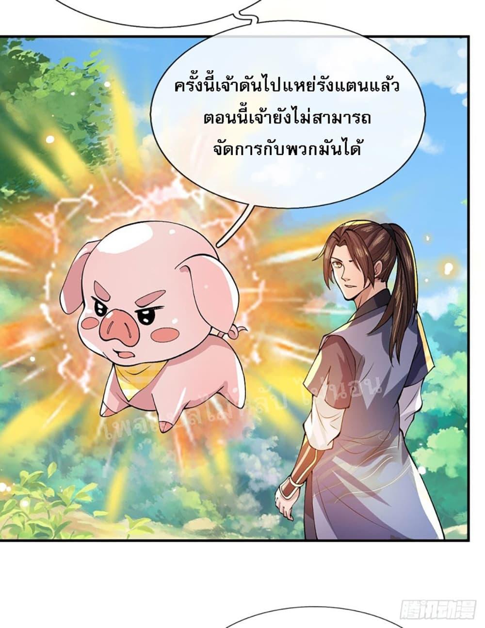 Manga-lc-com อ่านมังงะ อ่านการ์ตูน ออนไลน์ ฟรี Royal God of War, Rising Dragon ตอนที่ 1 2 3 4 5 6 7 8 9 10 11 12 13 14 ฟรี ไม่มีโฆษณา Manga-lc - อ่าน มังงะ อ่าน การ์ตูน ออนไลน์ อ่านมังงะ ฟรี