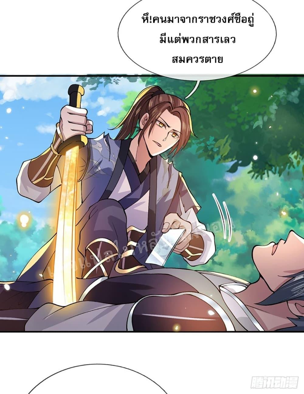 Manga-lc-com อ่านมังงะ อ่านการ์ตูน ออนไลน์ ฟรี Royal God of War, Rising Dragon ตอนที่ 1 2 3 4 5 6 7 8 9 10 11 12 13 14 ฟรี ไม่มีโฆษณา Manga-lc - อ่าน มังงะ อ่าน การ์ตูน ออนไลน์ อ่านมังงะ ฟรี
