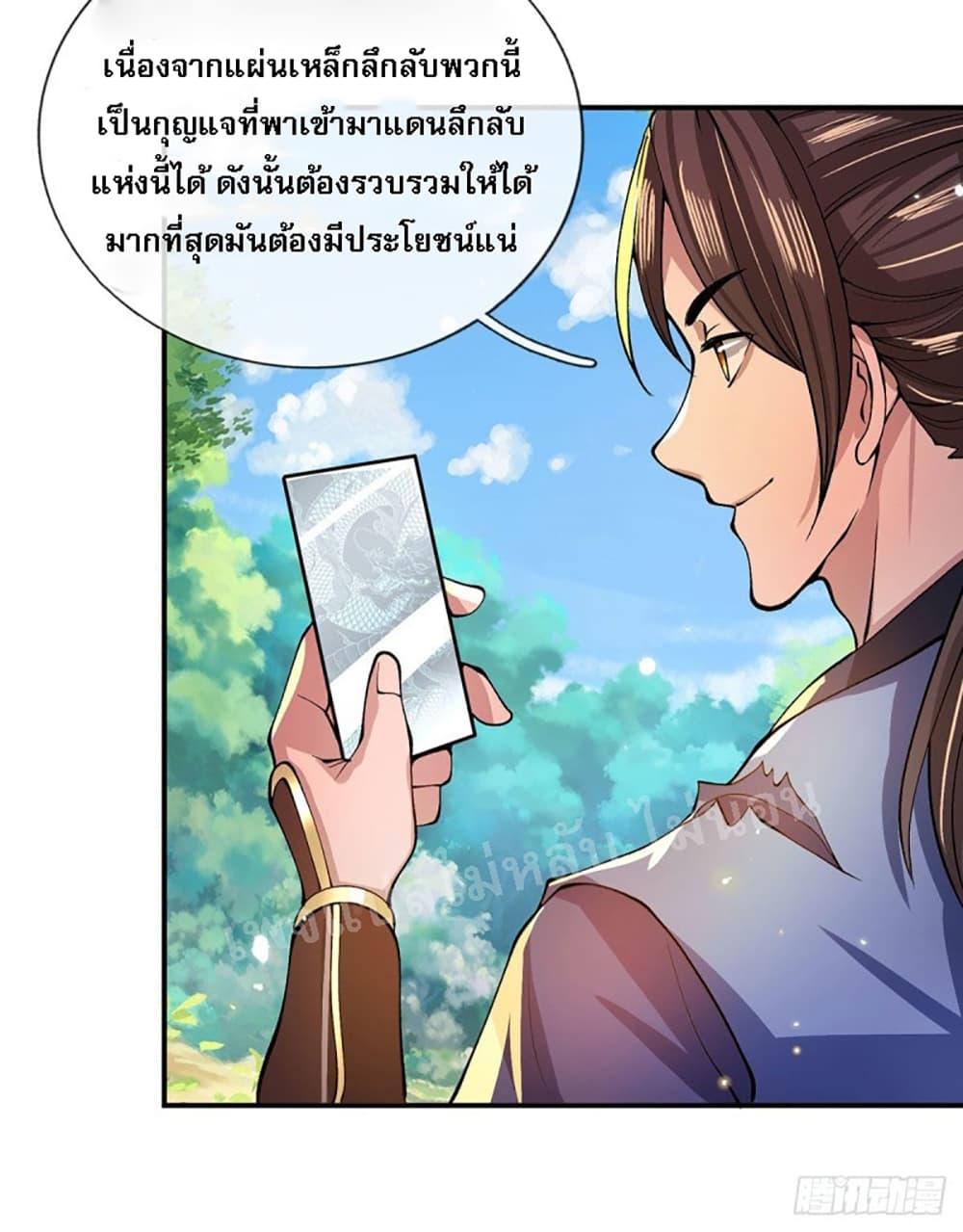 Manga-lc-com อ่านมังงะ อ่านการ์ตูน ออนไลน์ ฟรี Royal God of War, Rising Dragon ตอนที่ 1 2 3 4 5 6 7 8 9 10 11 12 13 14 ฟรี ไม่มีโฆษณา Manga-lc - อ่าน มังงะ อ่าน การ์ตูน ออนไลน์ อ่านมังงะ ฟรี